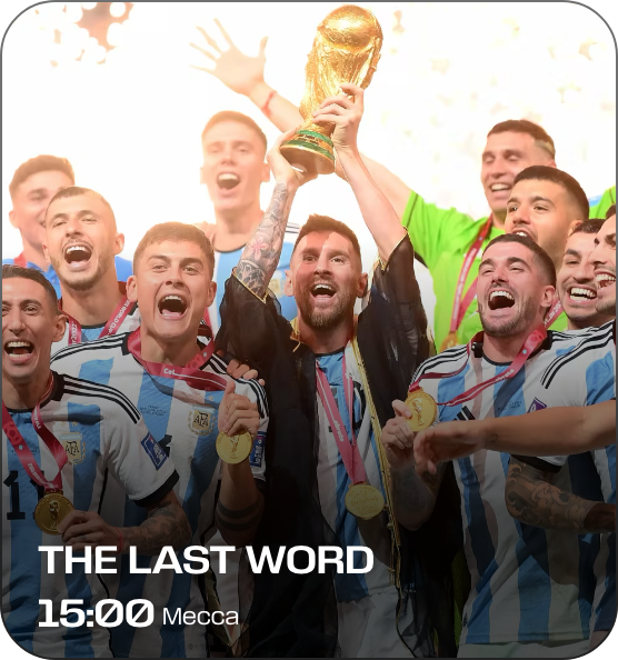 WC Event page – last world