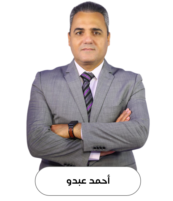 Ahmad Abdo