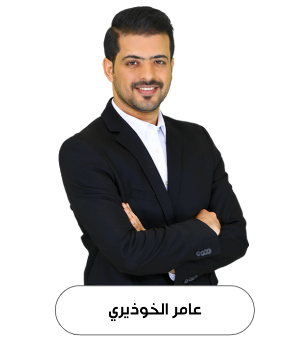 WC Event page – commentator – Amer