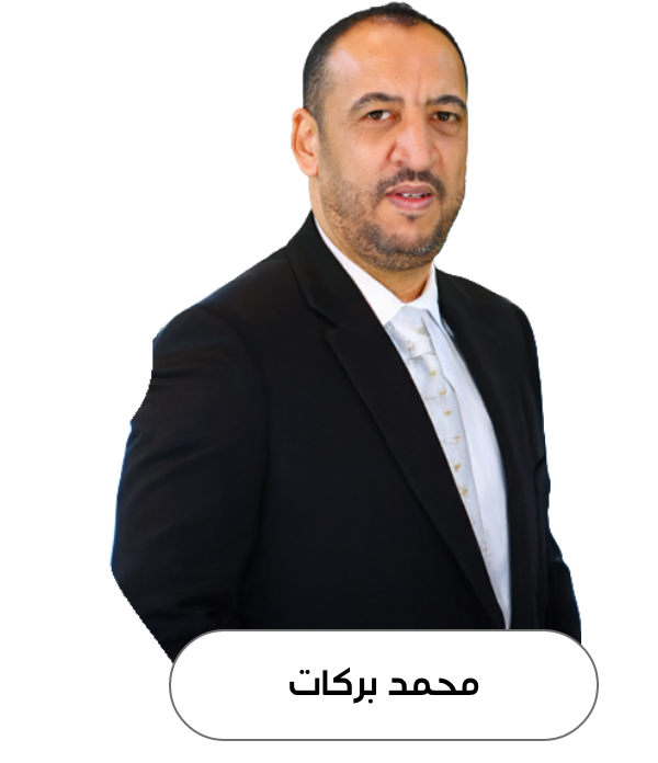WC Event page – commentator – Barakat