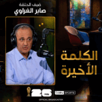 beIN test 1